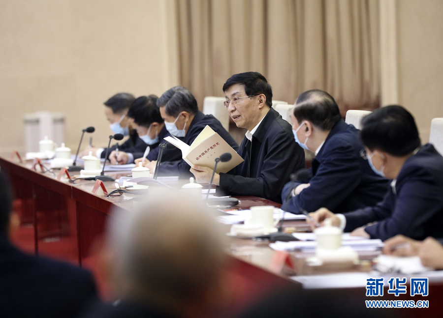 &emsp;&emsp;3月15日，党史学习教育用书出版座谈会暨专题宣讲动员会在北京召开，中共中央政治局常委、中央书记处书记王沪宁出席会议并讲话。&emsp;新华社记者 刘卫兵 摄